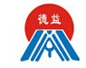 南通德益化工有限公司logo