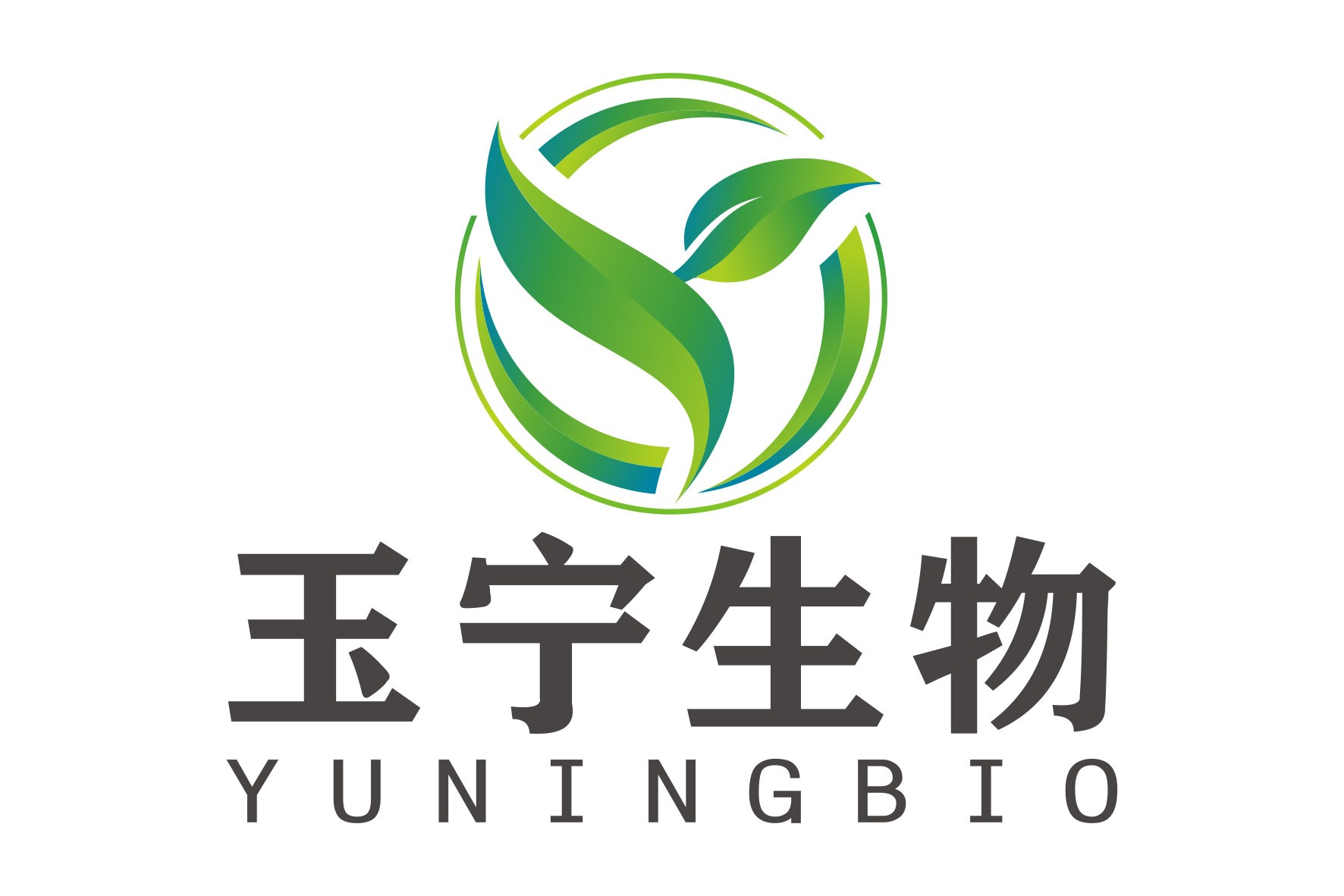 山西玉宁生物科技有限公司logo