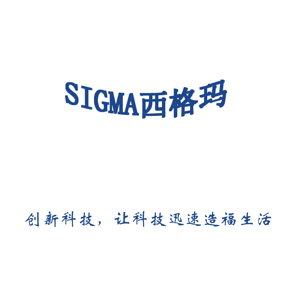 郑州西格玛化工有限公司logo
