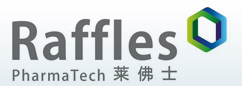 广东莱佛士制药技术有限公司logo