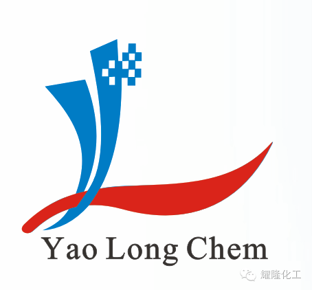 绵竹耀隆化工有限公司logo