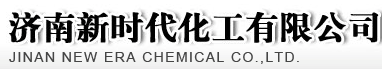 济南新时代化工有限公司logo