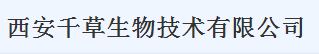 西安千草生物技术有限公司logo