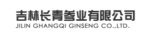 吉林长青参业有限公司logo
