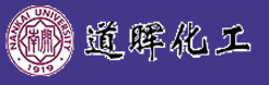 河北道晖化工有限公司logo