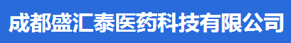 成都盛汇泰医药科技有限公司logo