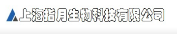 上海指月生物科技有限公司logo