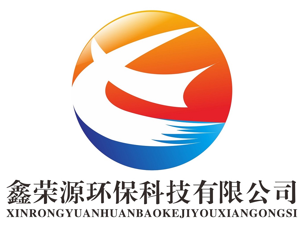 惠州市鑫荣源环保科技有限公司logo