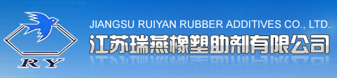 江苏瑞燕橡塑助剂有限公司logo