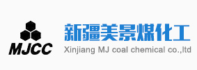 新疆美景煤化工有限公司logo