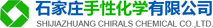 石家庄手性化学有限公司logo