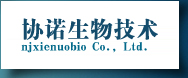 南京协诺生物技术有限公司logo