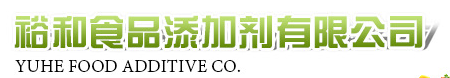 郑州裕和食品添加剂有限公司logo