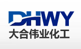 济南大合伟业化工有限公司logo