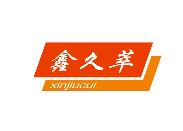 苏州久萃新材料有限公司logo