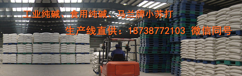 桐柏德联商贸有限公司logo