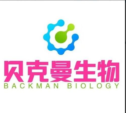 河北贝克曼生物科技有限公司logo
