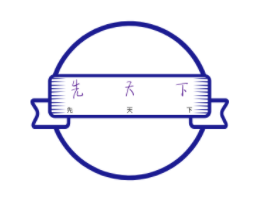 东营先天下商贸有限公司logo