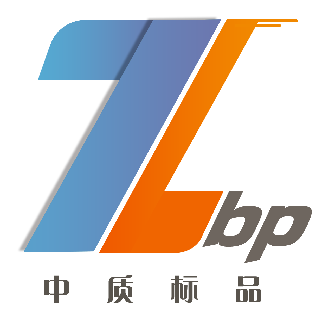 陕西中质标品医药科技有限公司logo