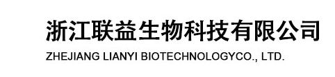 浙江联益生物科技有限公司logo