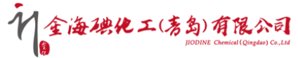 金海碘化工（青岛）有限公司logo
