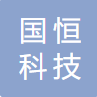 湖北国恒医药科技有限公司logo