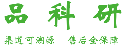 河北品科研生物科技有限公司logo