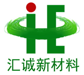 济宁汇诚新材料有限公司logo