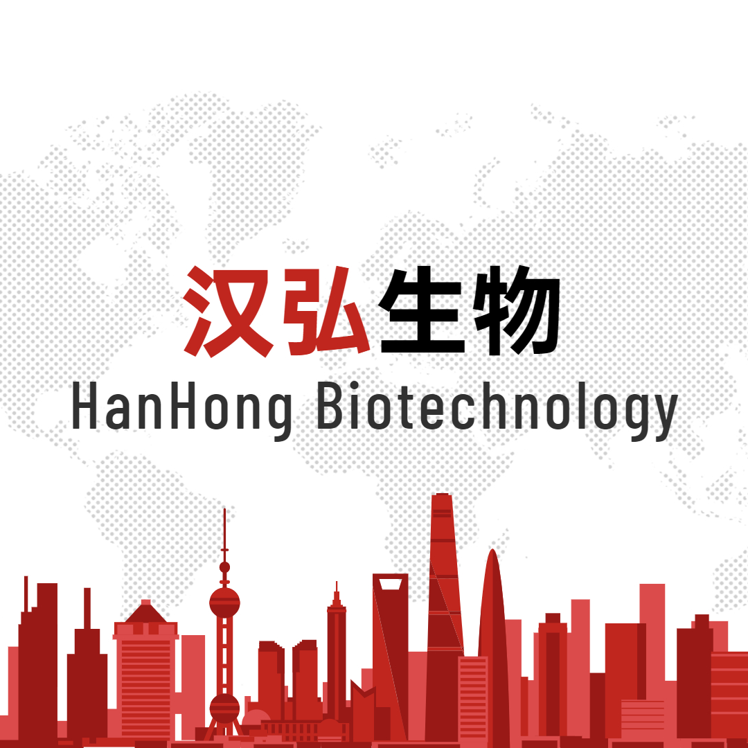 江西汉弘生物科技有限公司logo