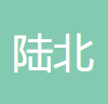 新乡县陆北生物科技有限公司logo