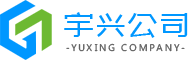 三门峡宇兴精细化工产品有限公司logo