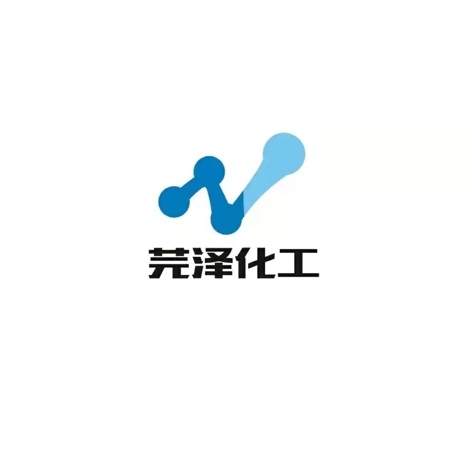 聊城芫泽化工产品有限公司logo