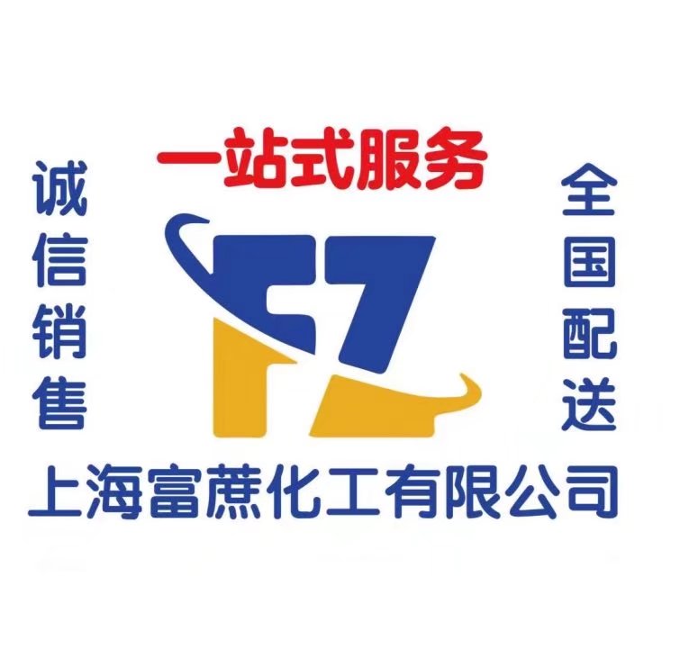 上海富蔗化工有限公司logo