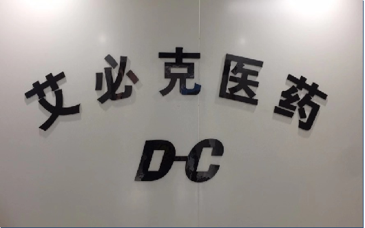 公司展厅图片