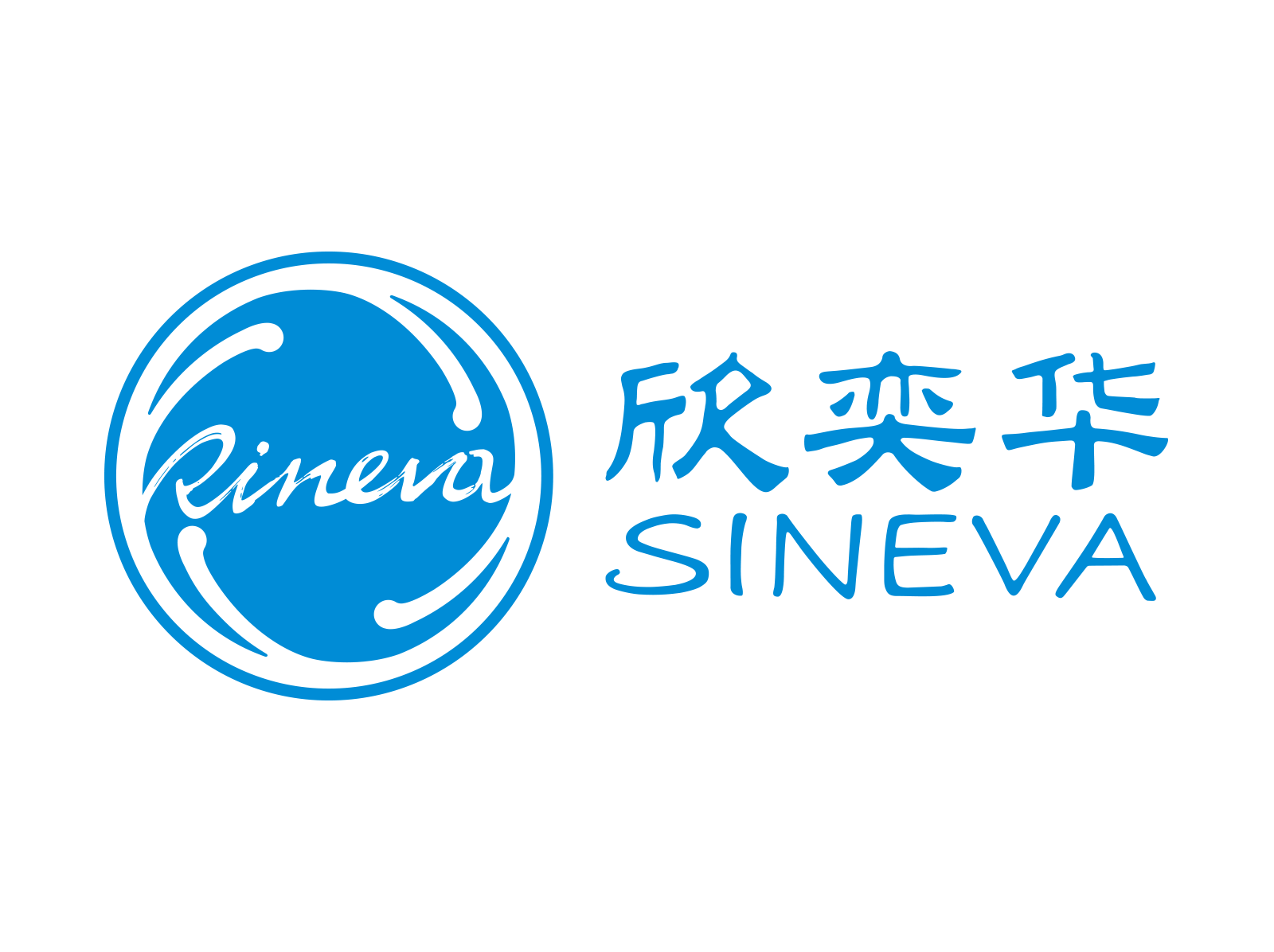阜阳欣奕华制药科技有限公司logo