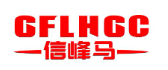 河北信峰马贸易有限公司logo
