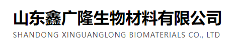 山东鑫广隆生物材料有限公司logo