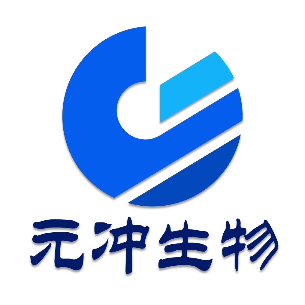 石家庄元冲生物科技有限公司logo