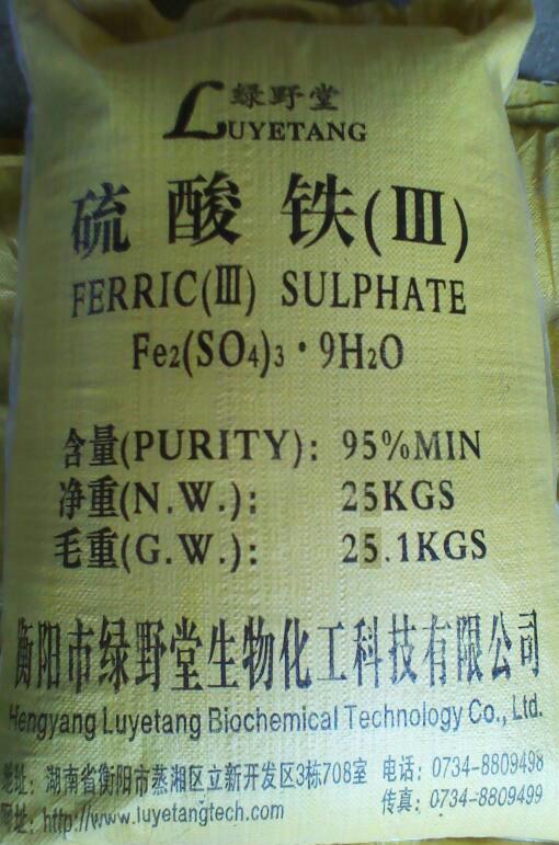 硫酸铁iii水合物