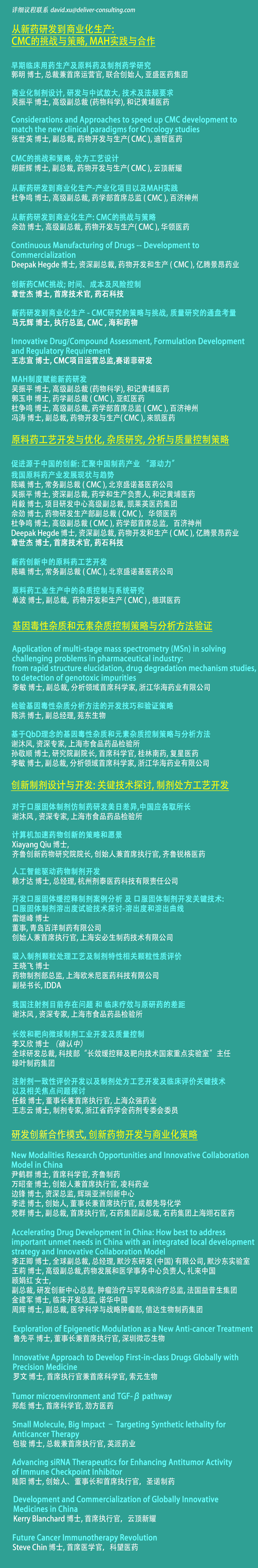 微信图片_20200909085112.png