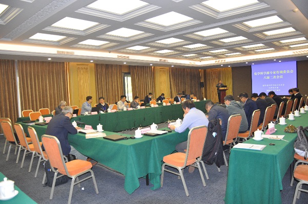 20201108八届二次咨委会-2.jpg