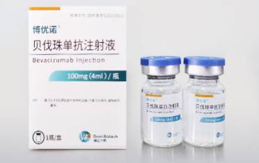 博安生物贝伐珠单抗注射液获批第四个适应症,用于肝癌