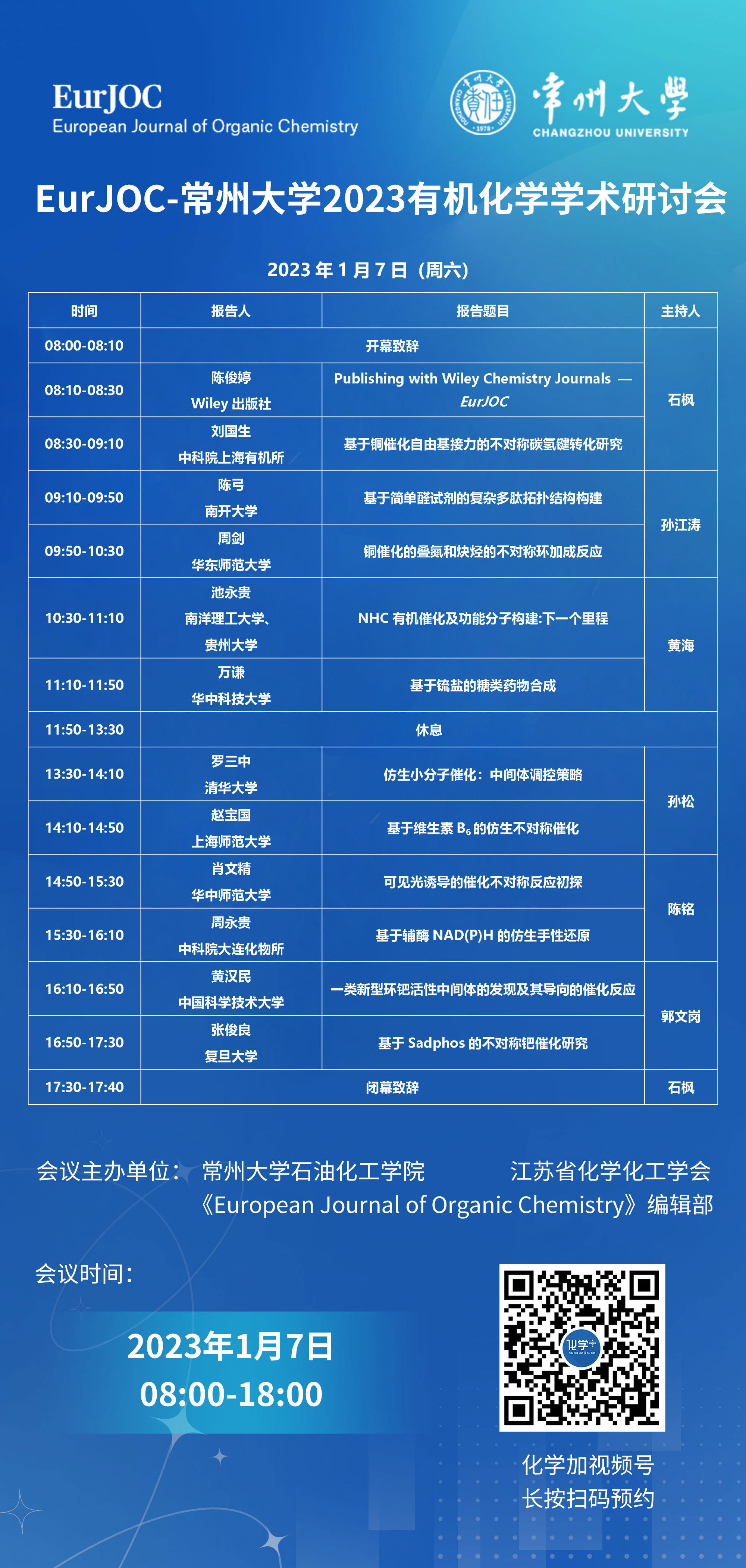 宣传图-小.jpg