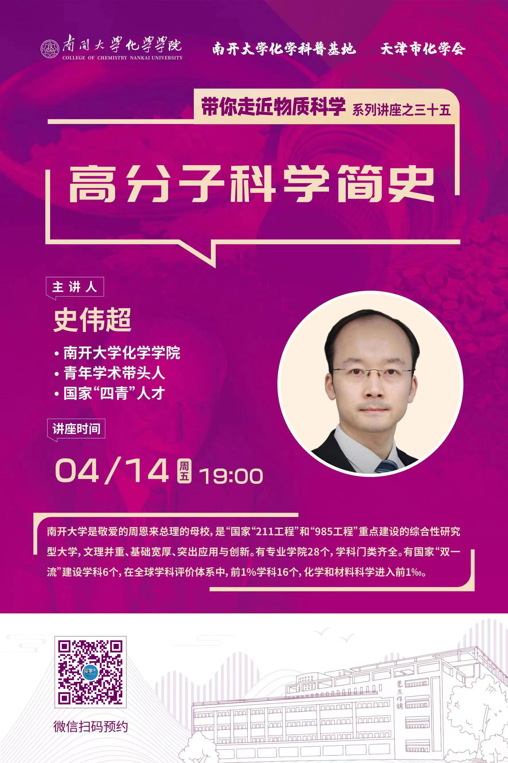 1681381921667114.jpg 微信图片_20230413173809.jpg