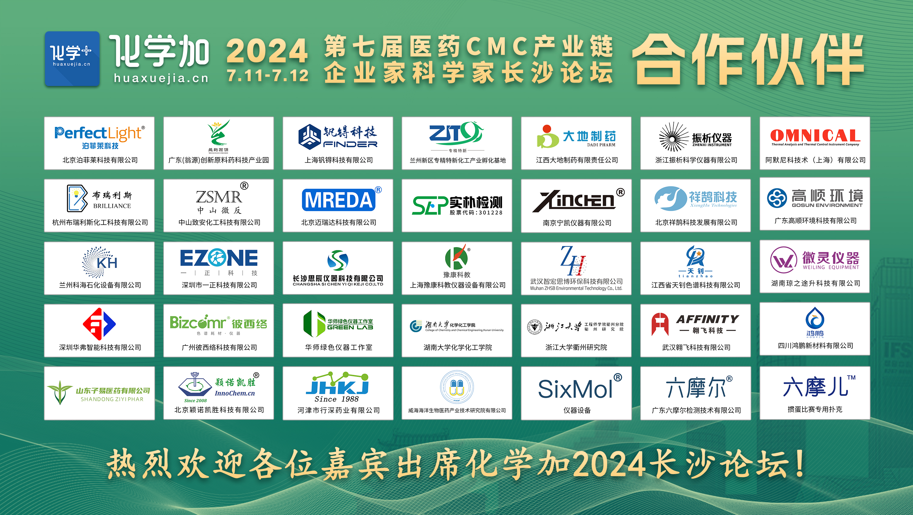 微信图片_20240705174959.jpg