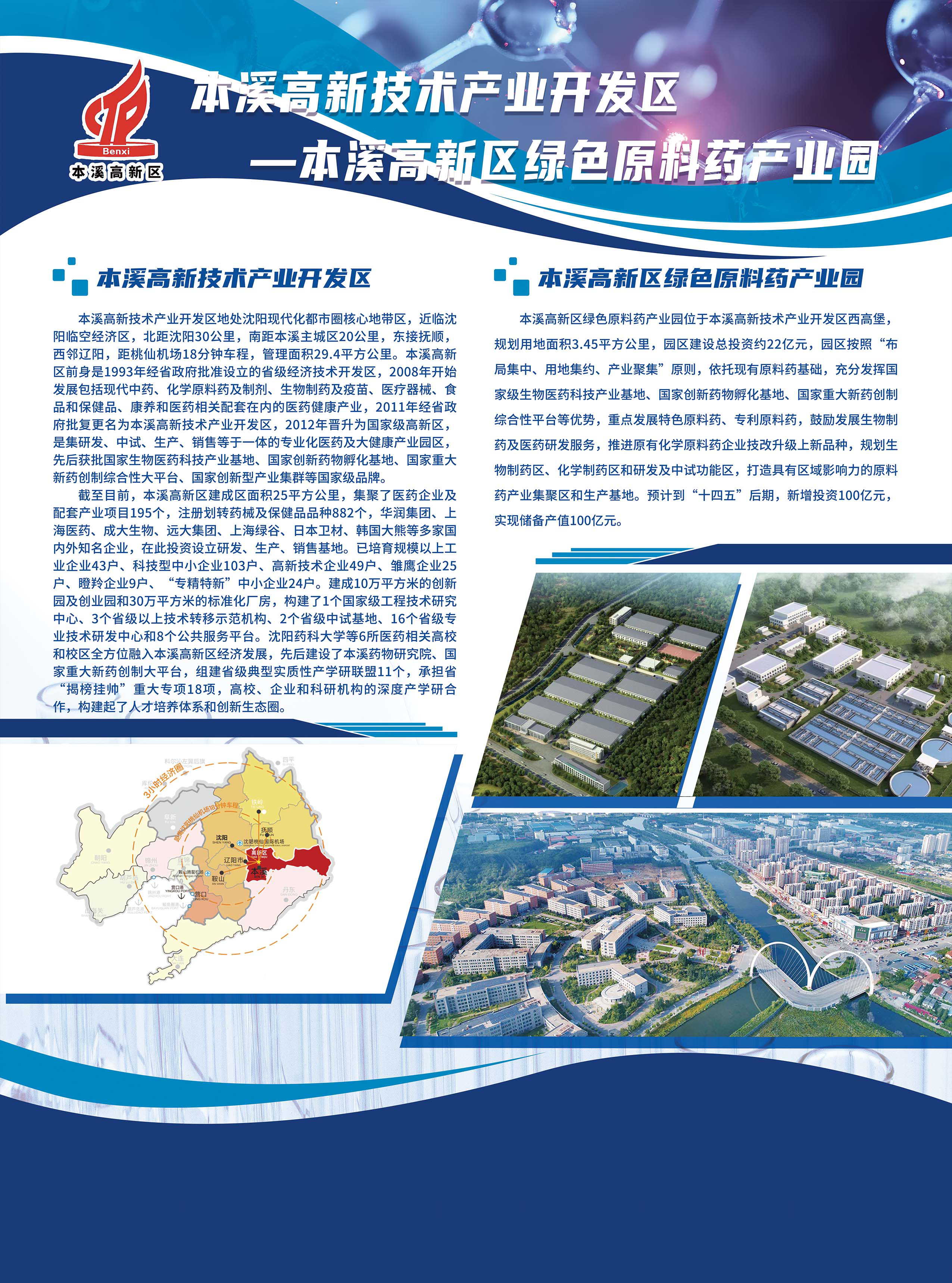 本溪1.jpg