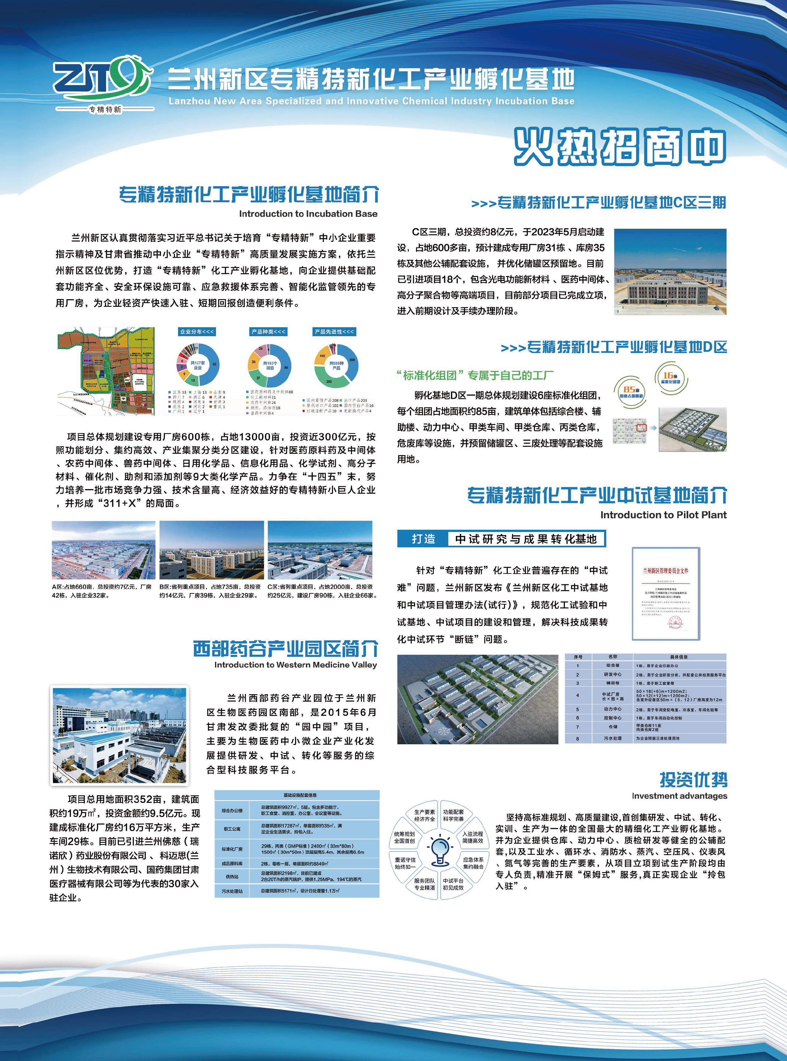 兰州1.jpg