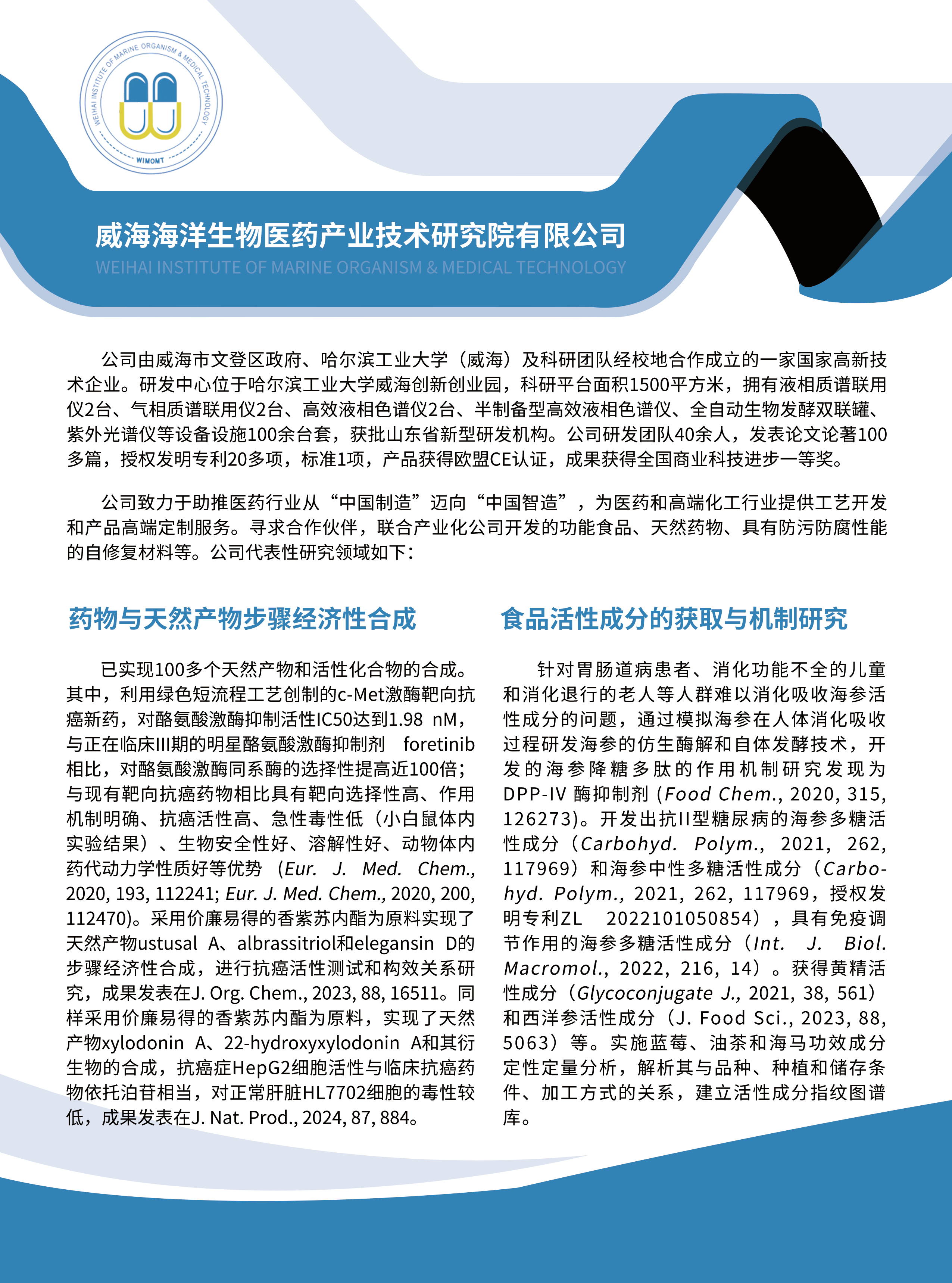 威海1.jpg