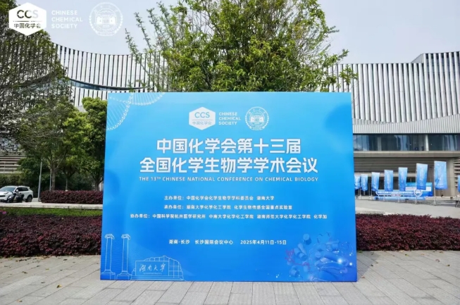 微信截图_20250415093946.png