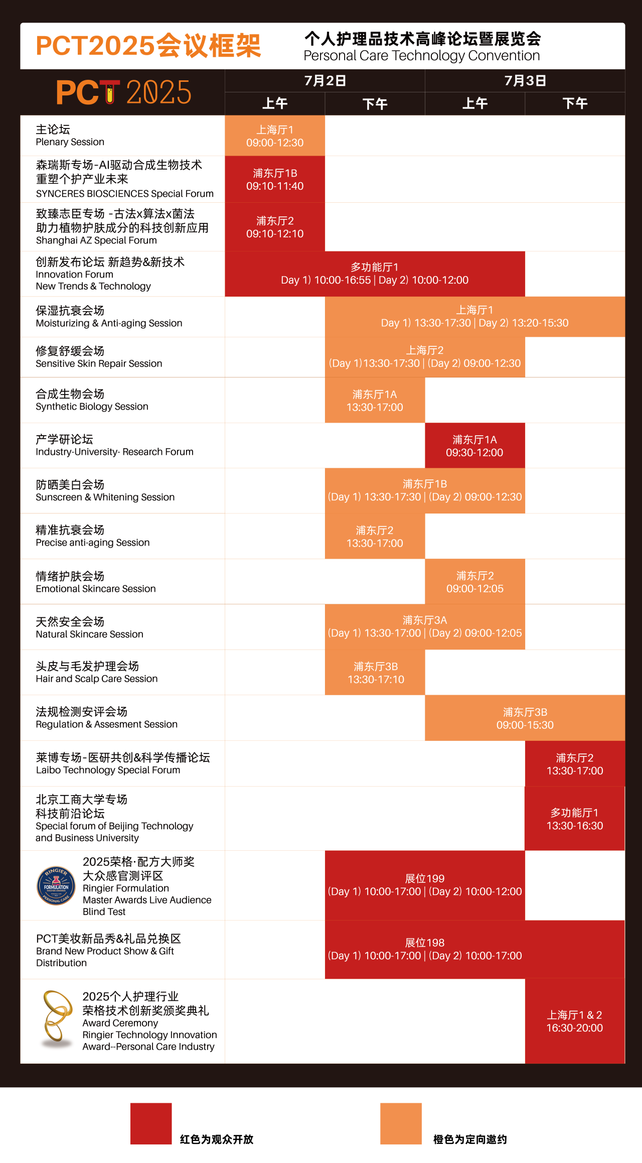 微信图片_20250627161548.png